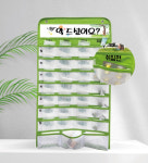마리우 서말희 대표 사랑의 약달력, 누적 판매 12만 개