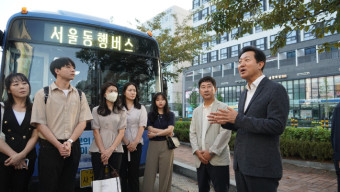 '맞춤형' 서울동행버스…파주·고양·양주·경기 광주로 확대
