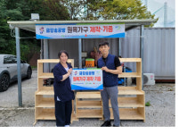 한울본부 목공동호회 맞춤형 원목 가구 이웃에 전달