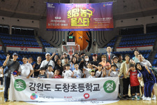 건보공단 서울강원본부, 심장병 어린이 돕기 희망농구 올스타 후원