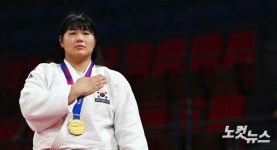 한국 유도 첫 골드 김하윤