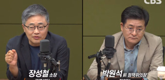 [돌쇠토론] 