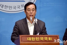 박성중, 축구 한중전 응원 댓글 논란 기자회견
