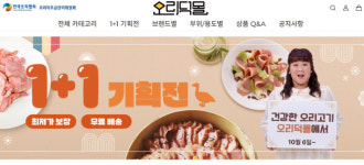 오리고기 공식 판매몰 오리덕몰, 생산자 직판 1+1 특별 기획전
