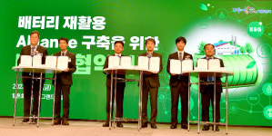 에코프로 등 배터리 순환 생태계 구축…다자간 업무협약