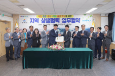 삼척항 일대 복합 관광·문화·예술 공간으로 탈바꿈