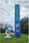 2024 동계청소년올림픽 붐 조성…강릉시, 대회 홍보 박차