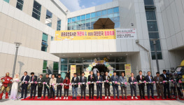 포은오천도서관 어린이특화 도서관으로 재개관