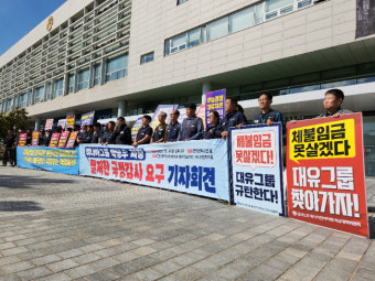 대유위니아 노조 