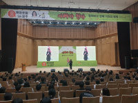 함께 하는 육아 가정의 행복 광주 육아포럼 성료