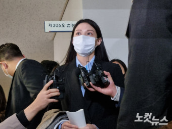 '입시비리' 조민, 재판 앞두고 의견서, 