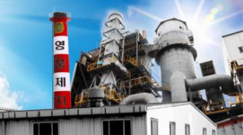 檢, 영풍제지 '주가조작 의혹' 4명 구속영장 청구
