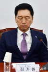 굳은 표정의 김기현 대표