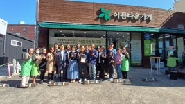 법무보호복지공단 경남의창위, 아름다운 토요일 행사 성료