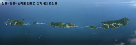 준공하고도 1년 다 되도록 사용하지 못하는 고군산군도 인도교