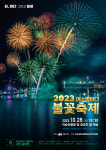 รูปภาพผลการค้นหา Naver 4