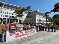 전국 폐기물 40%가 경북에 매립…시민단체, 대책마련 촉구
