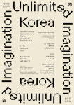 이브포랩 | K-문학·만화·웹소설 중동 간다…샤르자국제도서전 주빈국 첫 초청