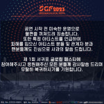 서귀포 글로컬 페스타, 공연 지연에 아티스트 언급했다가 뒤늦게 사과