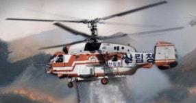 양구 국토정중앙면 산불…헬기 3대 투입