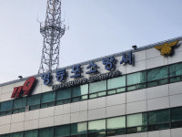 서울 영등포역 인근 고가도로 차량 5대 충돌…5명 병원 이송