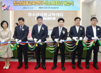 NH농협은행 전남본부, 청소년금융교육센터 개소