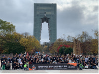 경주엑스포대공원 기업 초청 행사장 인기몰이