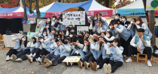 대전 서구, 10일 대학생 행복나눔봉사단 어울림 한마당 행사 개최