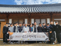 10대째 내려오는 종가 역사 배워보는 남도고택 체험 인기