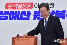 최고위 참석하는 이재명 대표