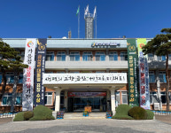 충남 금산군, 역대 최대 규모 2024년 본예산 7711억 원 편성