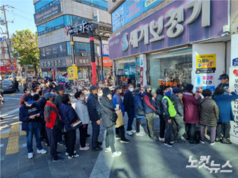 포스코, 지진 피해배상 판결 불복 항소…포항시민 맞항소