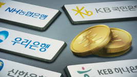 시중은행 홍콩 ELS 판매 중단 잇따라…이복현 상품 권유 적정성 검토