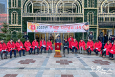 온정의 계절 부산서 구세군 자선냄비 시종식