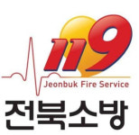 한밤 익산 부송동의 한 아파트서 불…주민 수 십명 대피