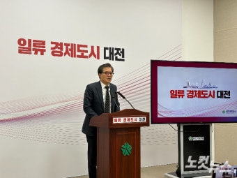 이석봉 대전 경제과학부시장, 내년 총선 유성을 출마 공식화