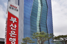 검찰, 직원 비위 의혹에 부산은행 본점 압수수색