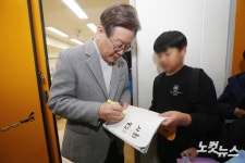 사인하는 이재명 대표