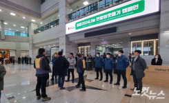 시장 면담 요청하다 몸싸움까지…강릉 창영운수 해고 노동자들 분노