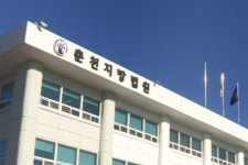 군청 공무원·주민 살해 예고 40대 실형