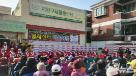 성탄 기적처럼 전쟁 멈추길 고려인과 함께하는 몰래 산타 나눔