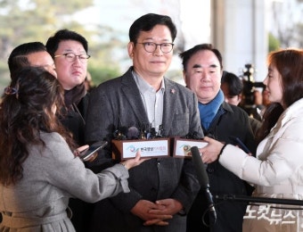 송영길 첫 검찰 소환
