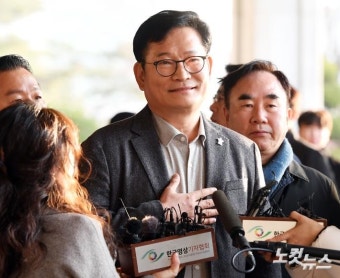 '돈봉투 의혹' 송영길 서울중앙지검 출석