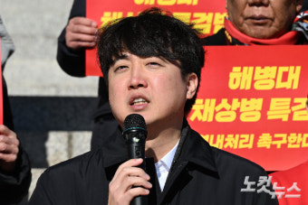 이준석, 尹 겨냥 