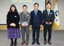 경남도, 도정 발전 기여 