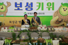 보성키위, 전국 하나로마트서 만나요