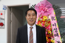 포항 송라제일교회, 이성대 목사 위임식 가져