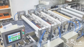 [영상]태양광, 닦으면 돈 됩니다 에너지혁신기업 리셋컴퍼니(주)