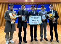 경주시, 경상북도 주택행정 평가 '최우수 기관' 선정