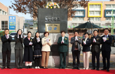 대구 복현중학교 IB월드스쿨 인증…북구 중학교 최초